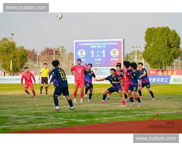 聚焦街头足球联赛探索城市激情对抗与青年潮流文化魅力碰撞现场风